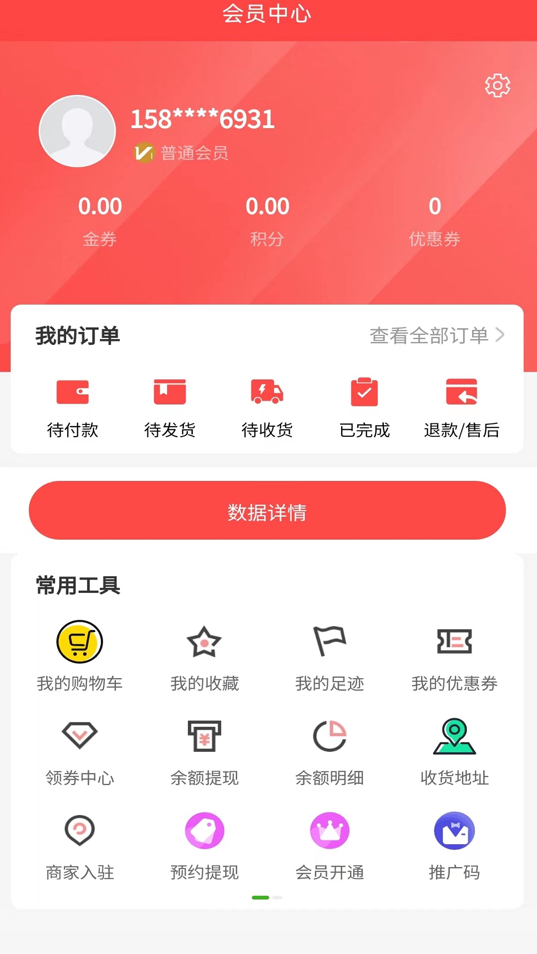 云斯誠
