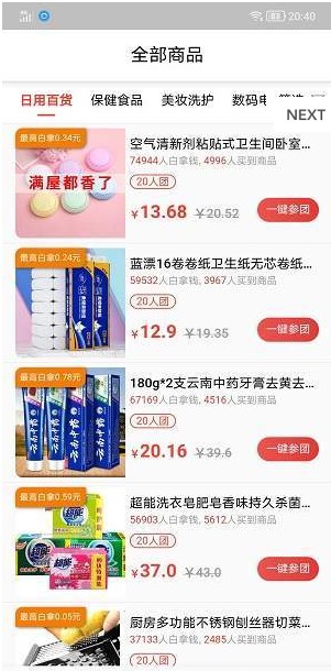 拼悅生活