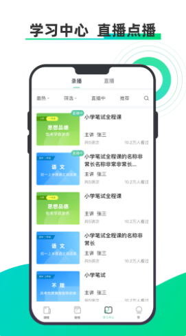 小魚云課堂