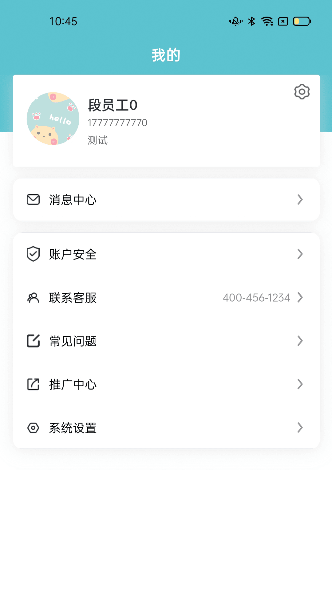 好房優(yōu)家