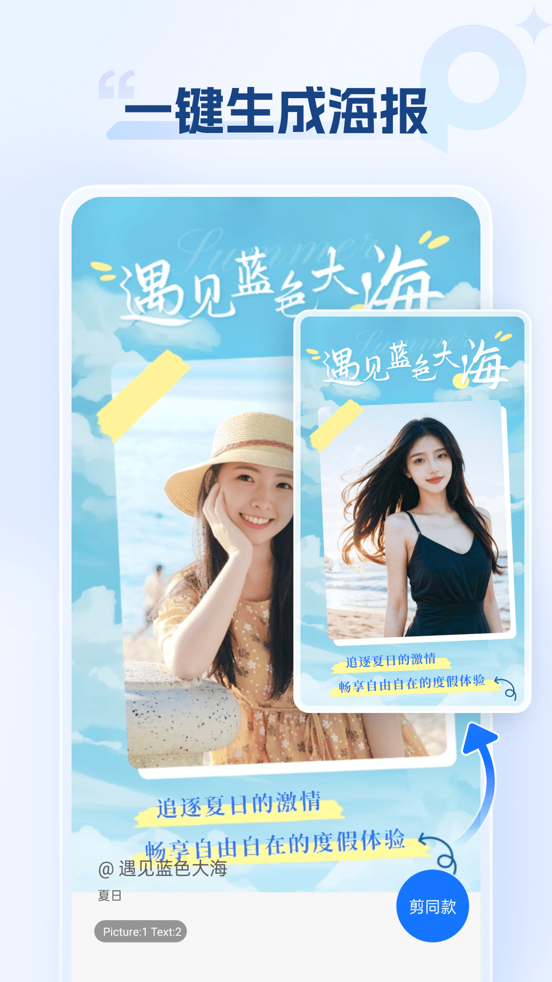 海報設計室