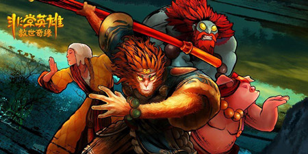 類似非常英雄救世奇緣手游合集