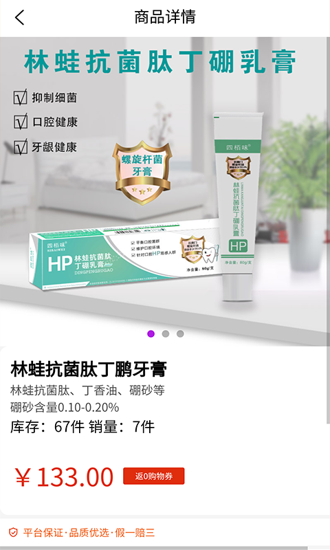 創優商城