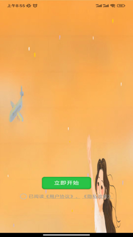 樂(lè)果諺語(yǔ)