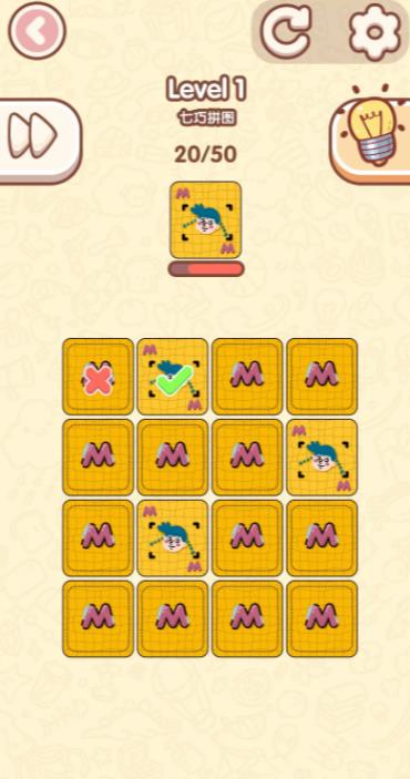 我IQ兩百+