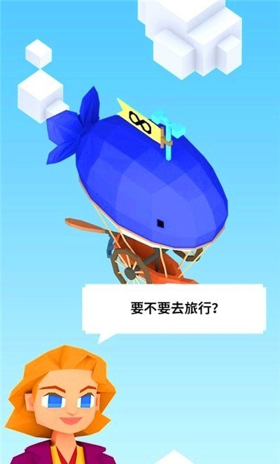 時代80天