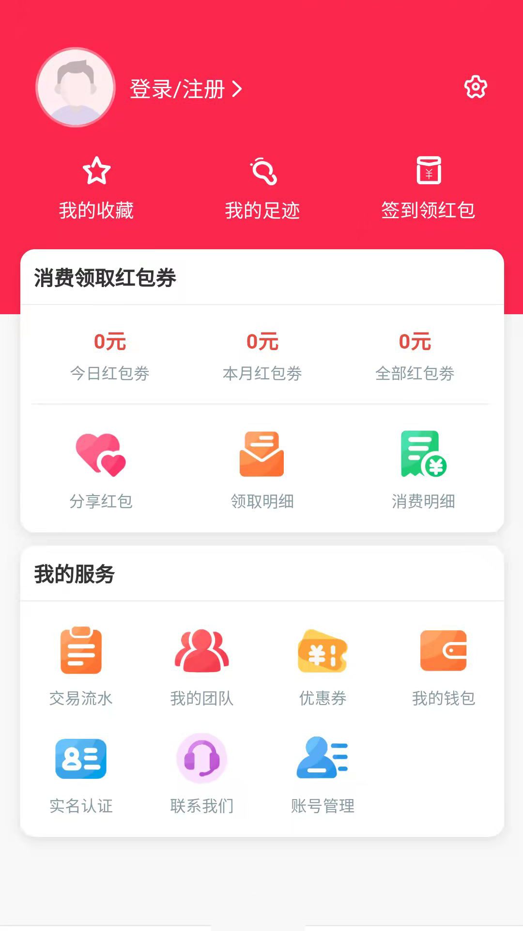 泉意精選