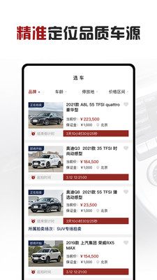 擼車