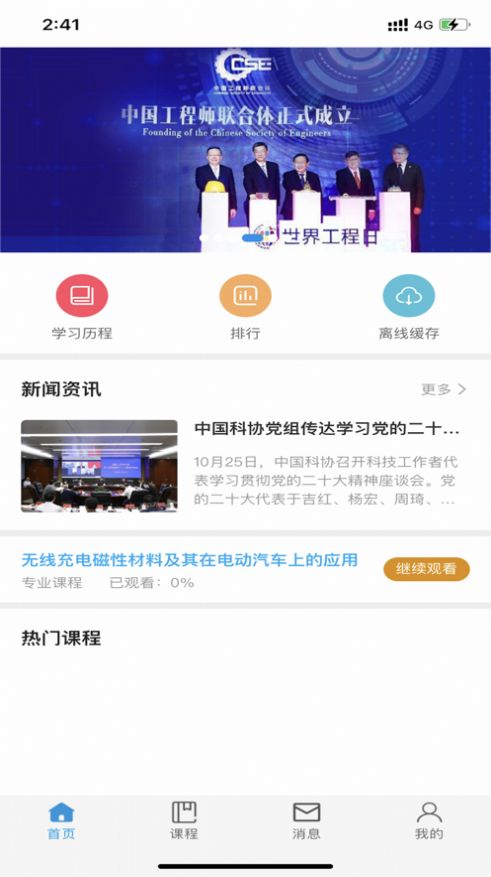 cpd在線