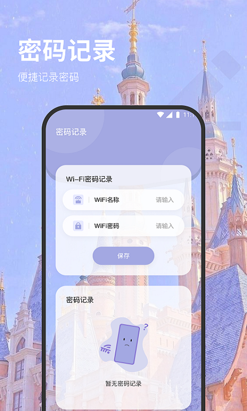 羊駝網(wǎng)絡(luò)管家
