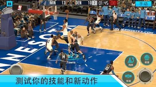 移動(dòng)籃球經(jīng)理