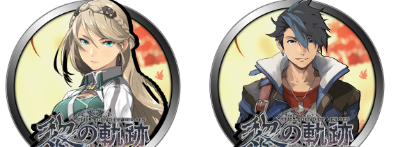 《英雄傳說：黎之軌跡》高清ICO圓形圖標