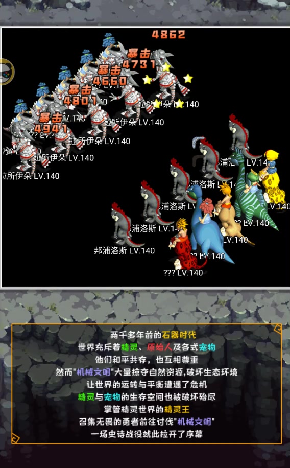 頑石英雄手游 無(wú)限版