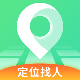 位查手機定位找人