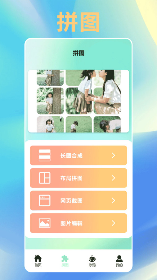 唯美桌面壁紙大全