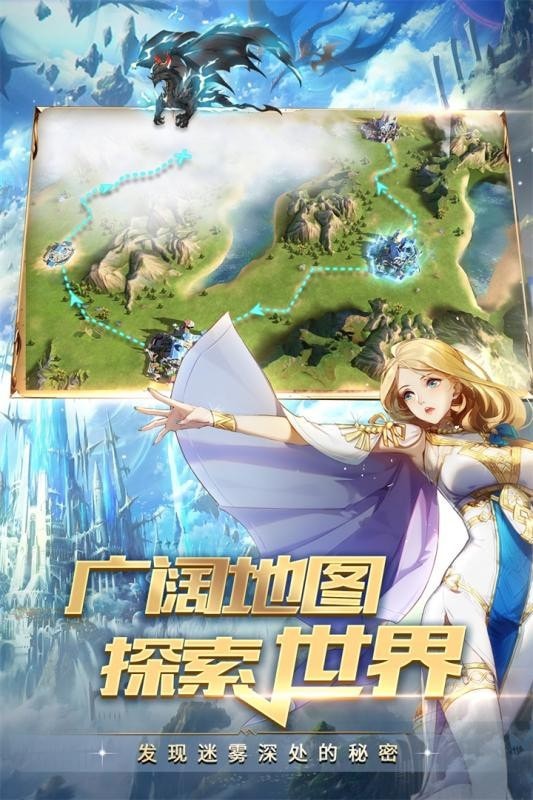 領主戰爭騰訊版