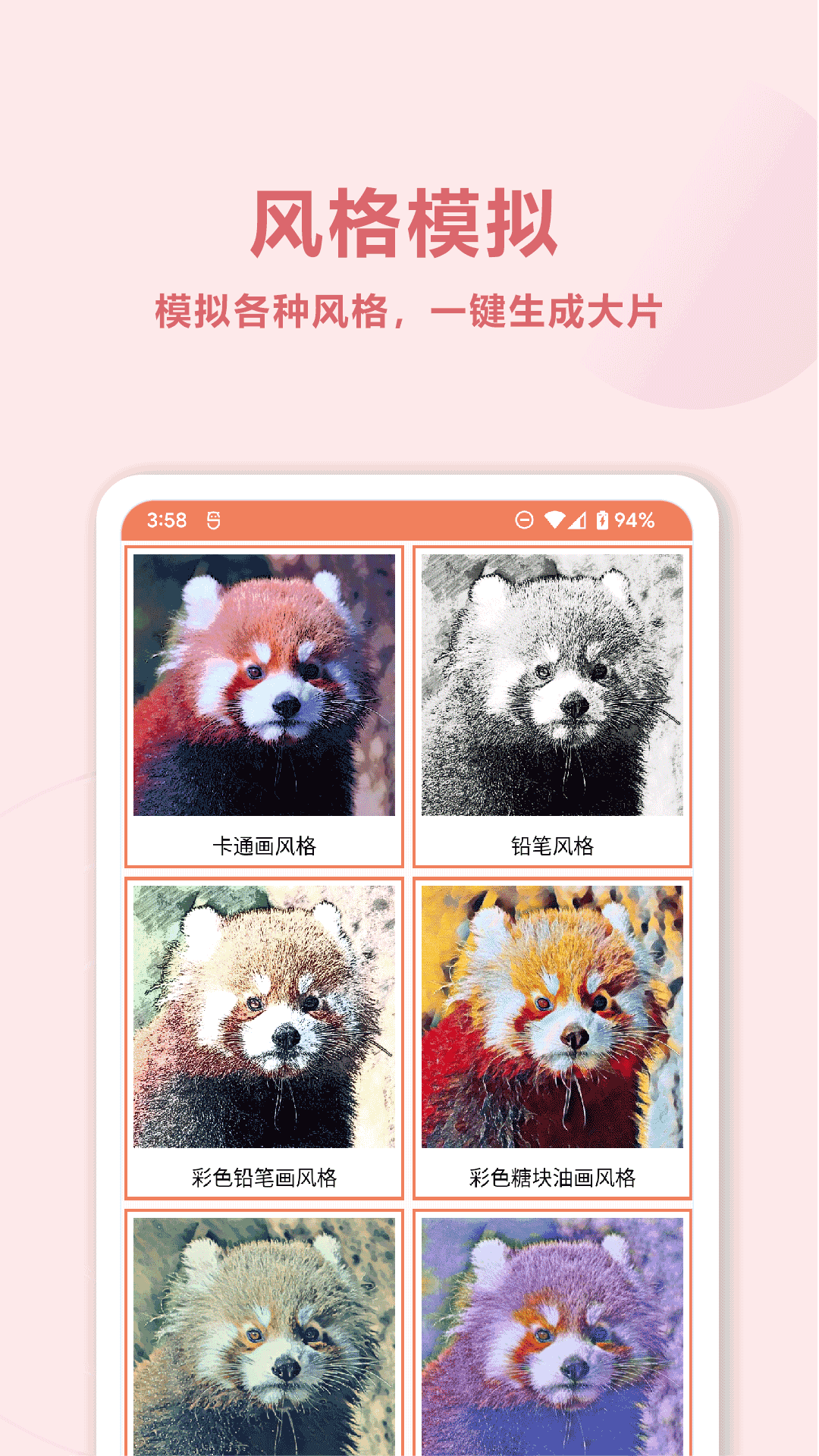 班門舊照片AI修復app，是款可以一鍵智能修復舊照片的修圖制作軟件。