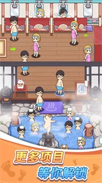 開心按摩店
