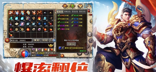 新冰雪赤月龍城高爆版