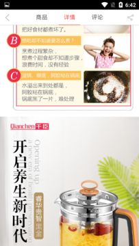 藍綠健康維護中心