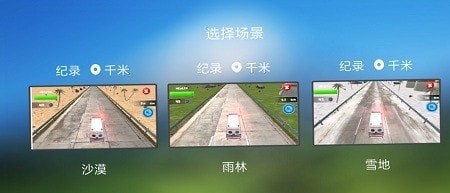 像素賽車戰場