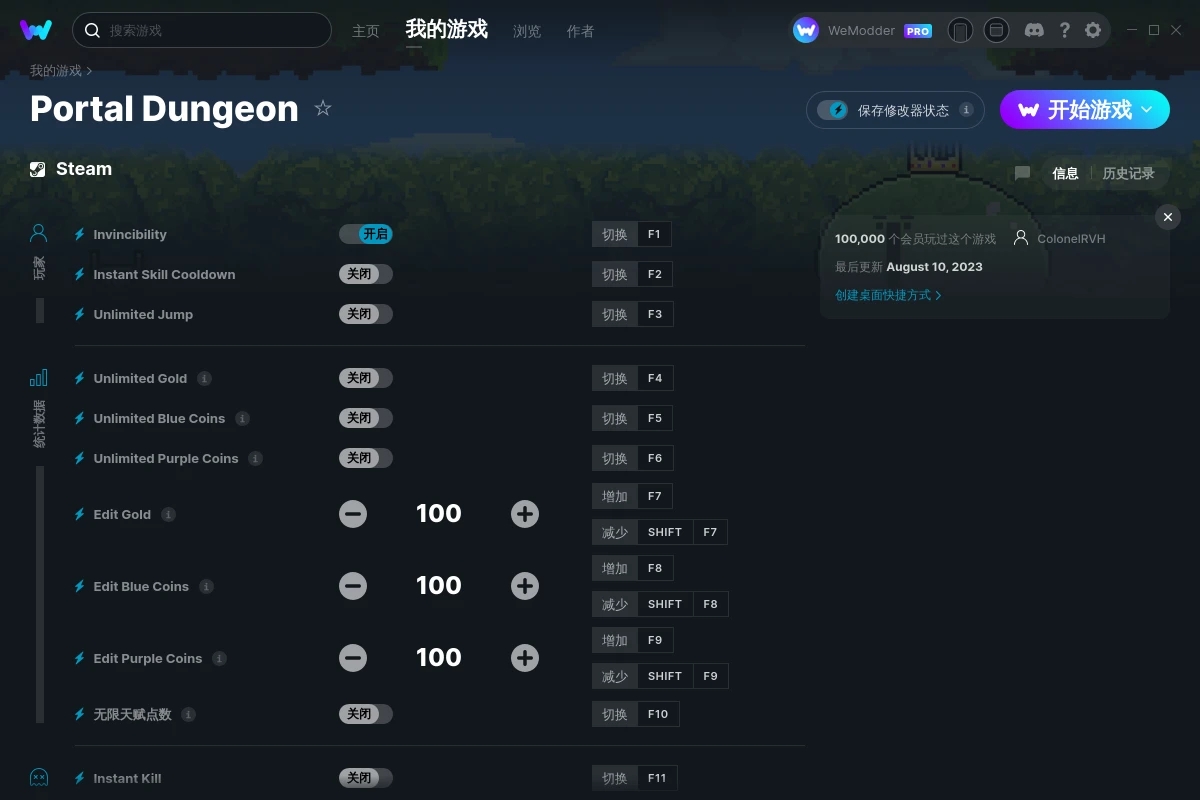 《傳送門地牢：哥布林逃亡》v2023.08.10十三項修改器[ColonelRVH]