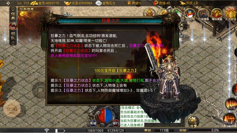 五躍復(fù)古