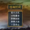 三国群英传手机单机版