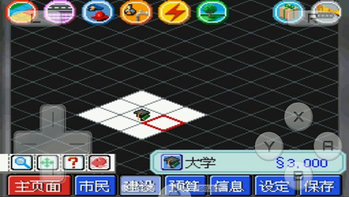 模擬城市DS2
