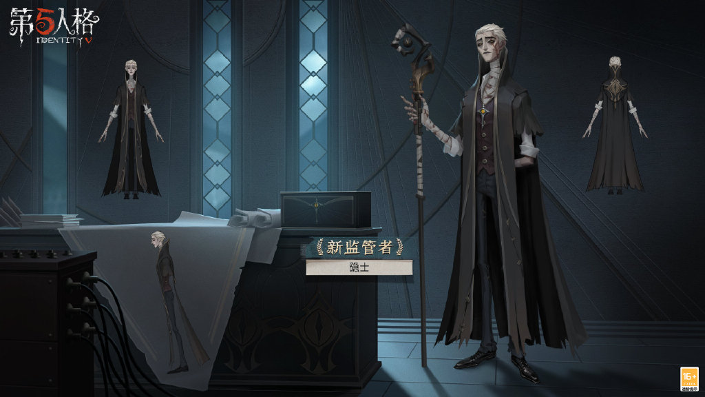 《第五人格》隱士玩法技巧攻略