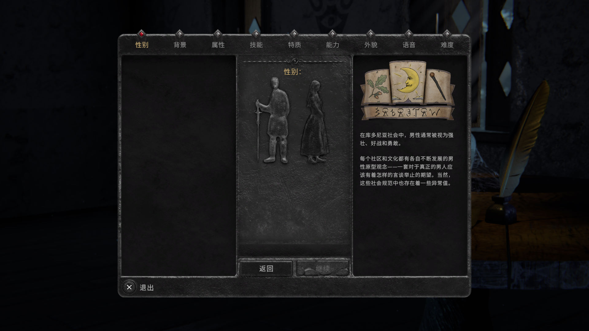 《劍灣奇旅》漢化補(bǔ)丁V1.0LMAO版