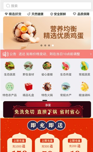 安迎商城