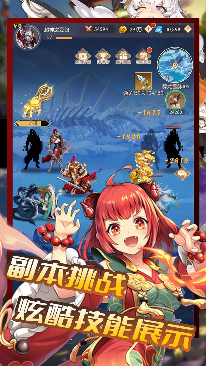 精靈物語逆轉(zhuǎn)次元