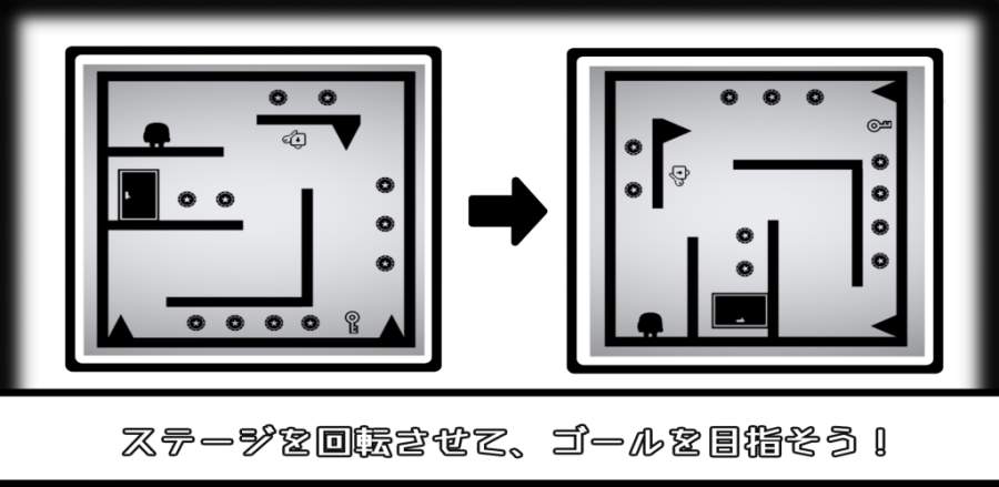 翻滾空間
