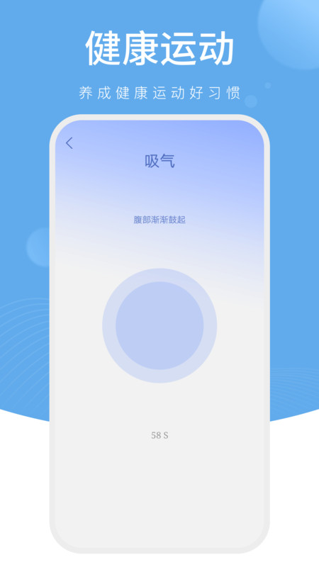 櫻桃計步