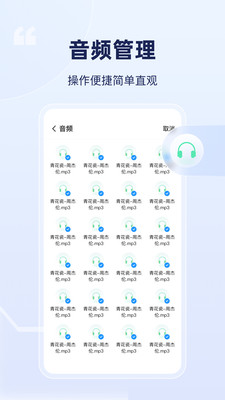 全能管理衛士