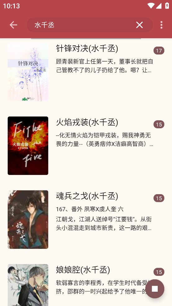 太逗閱讀
