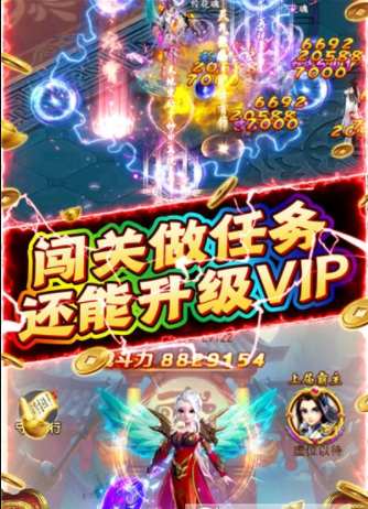 新天上碑九游版