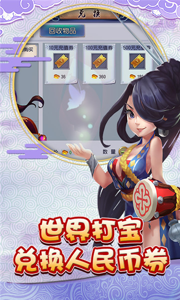 仙靈外傳飛升版