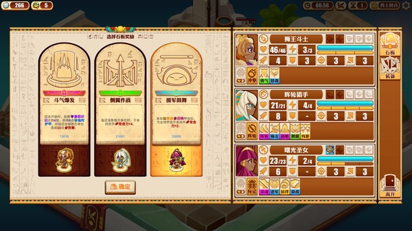 尼羅河勇士2steam版