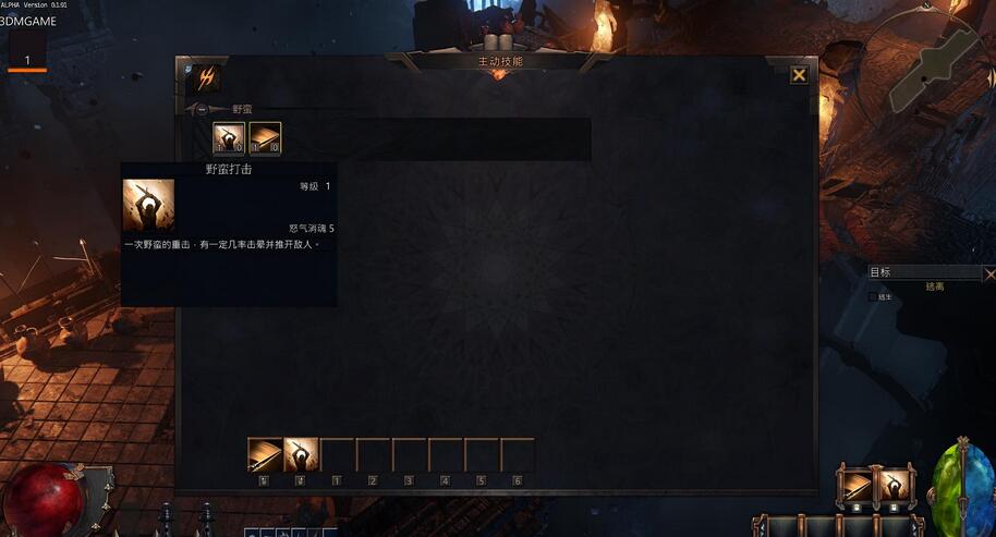 《破壞領主》v1.1.4.0升級檔+未加密補丁[CODEX]