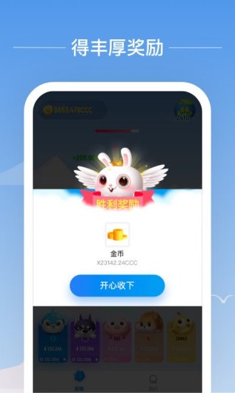 寵物星球紅包版