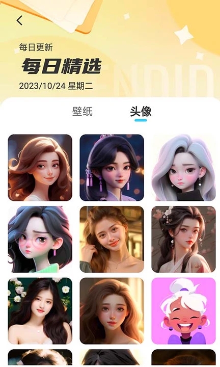 專屬創意壁紙設計