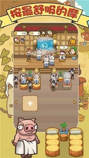 老板按個摩