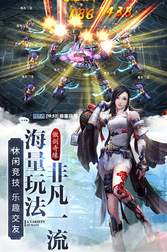 少年豪云錄