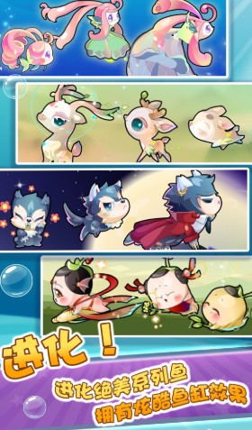 開心水族箱樂元素版
