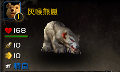《魔獸世界》寵物灰喉熊崽獲取攻略