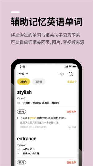 幾門外語
