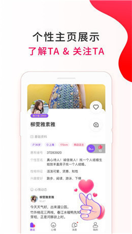 椰社