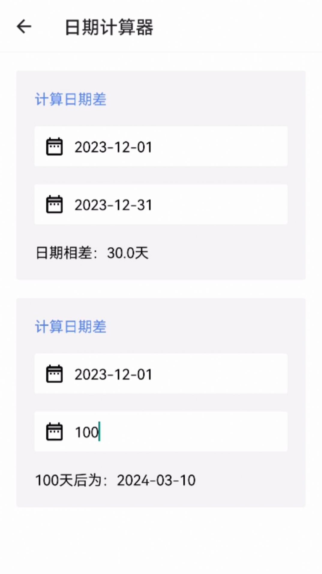 水墨生活寶匣